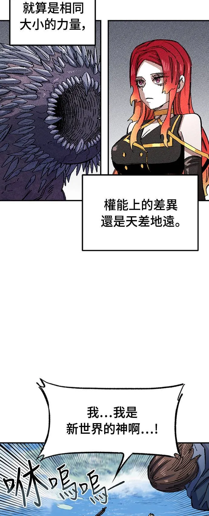 第67话 第50页