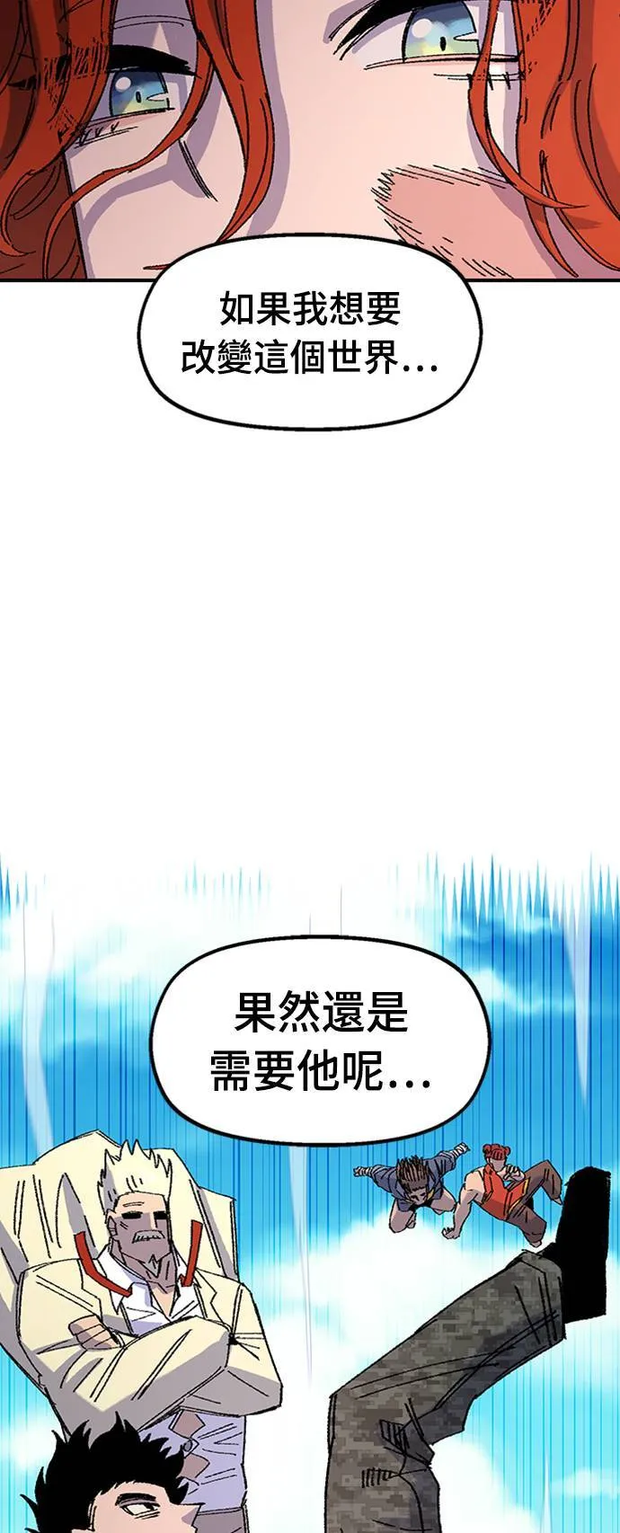 第67话 第53页
