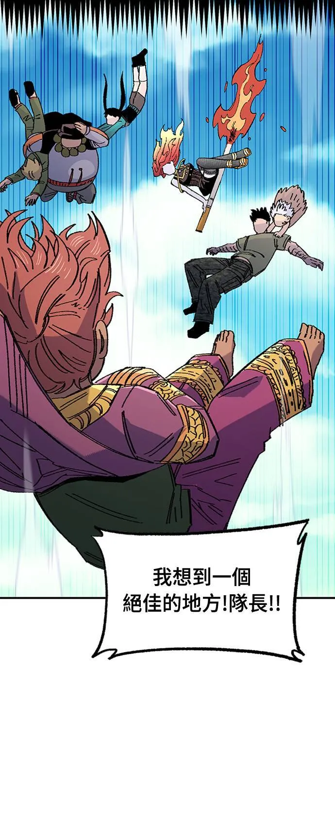 第67话 第58页