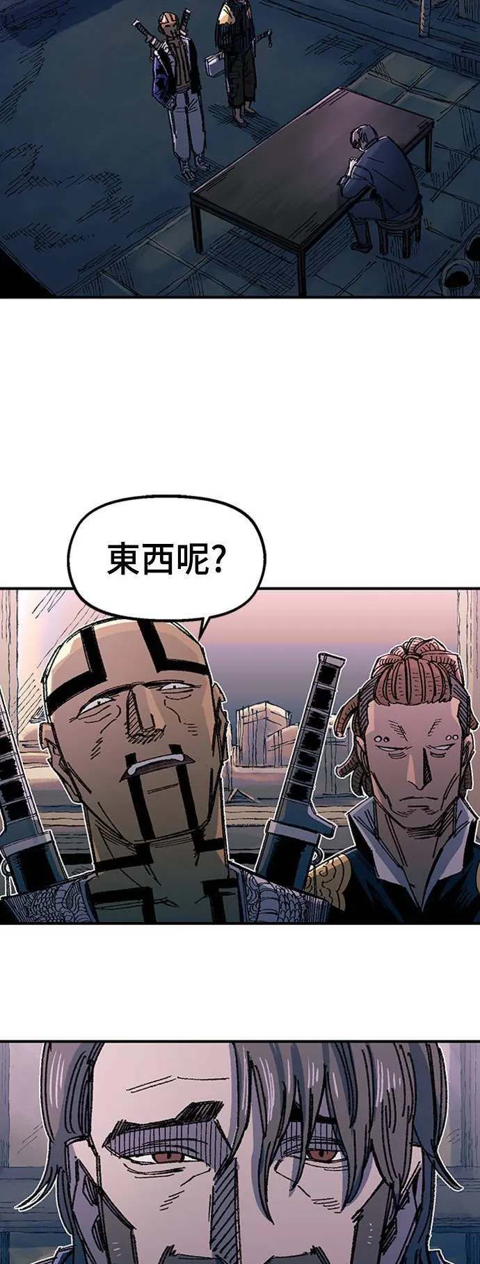 第67话 第63页