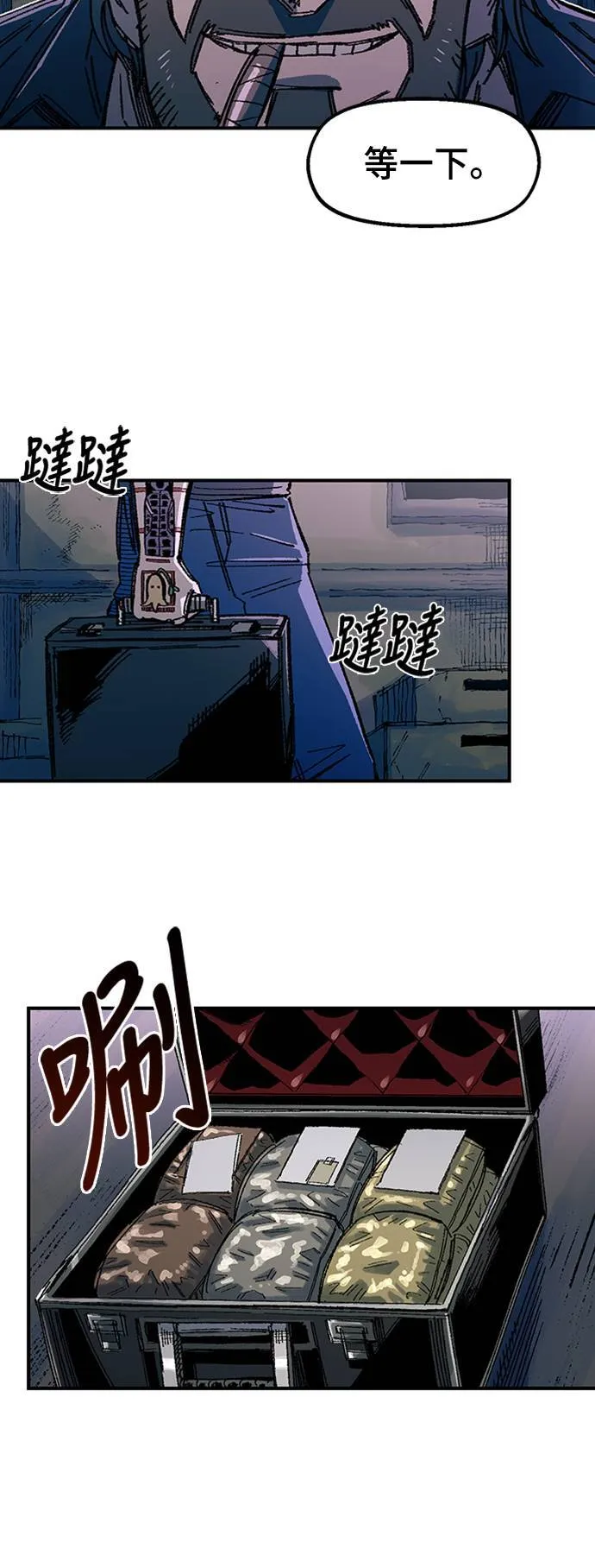 第67话 第64页