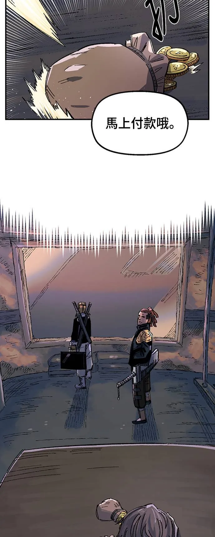 第67话 第69页