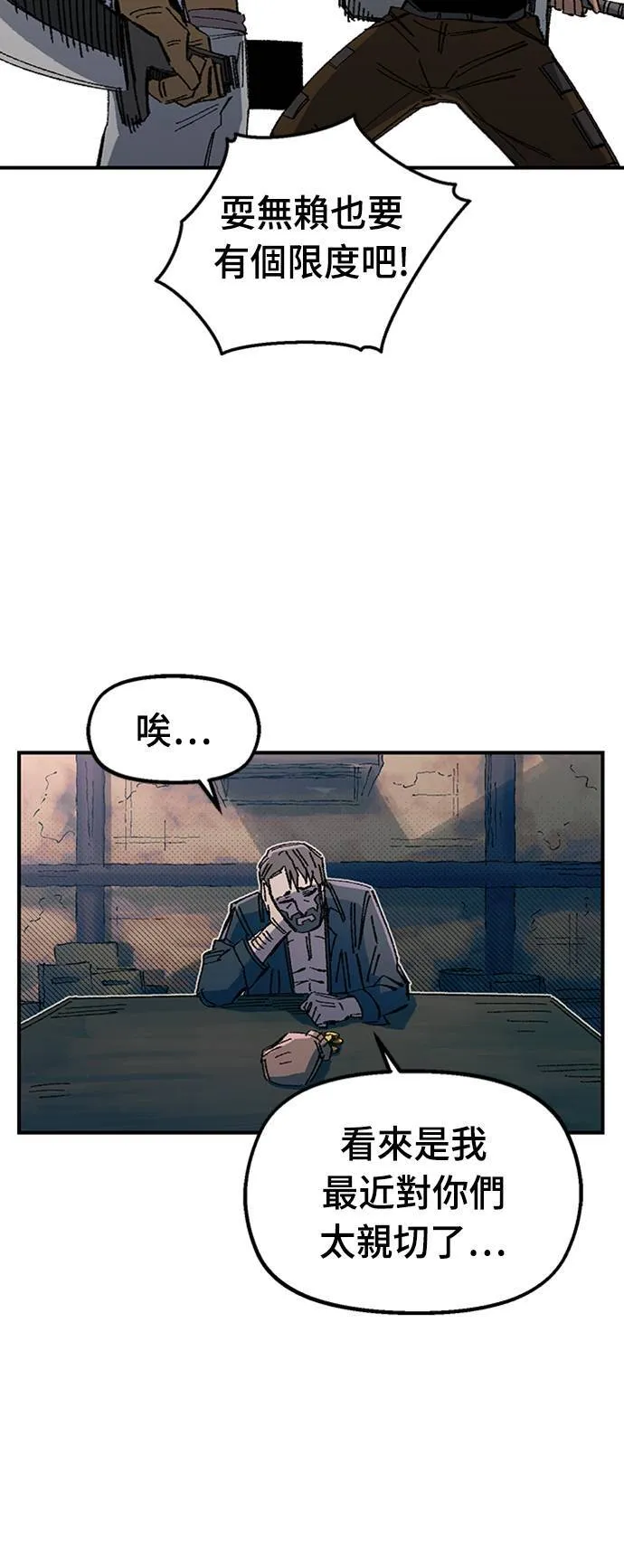 第67话 第73页
