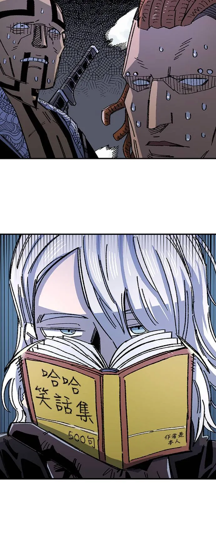 第67话 第76页