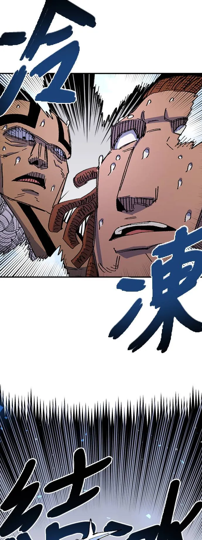 第67话 第78页
