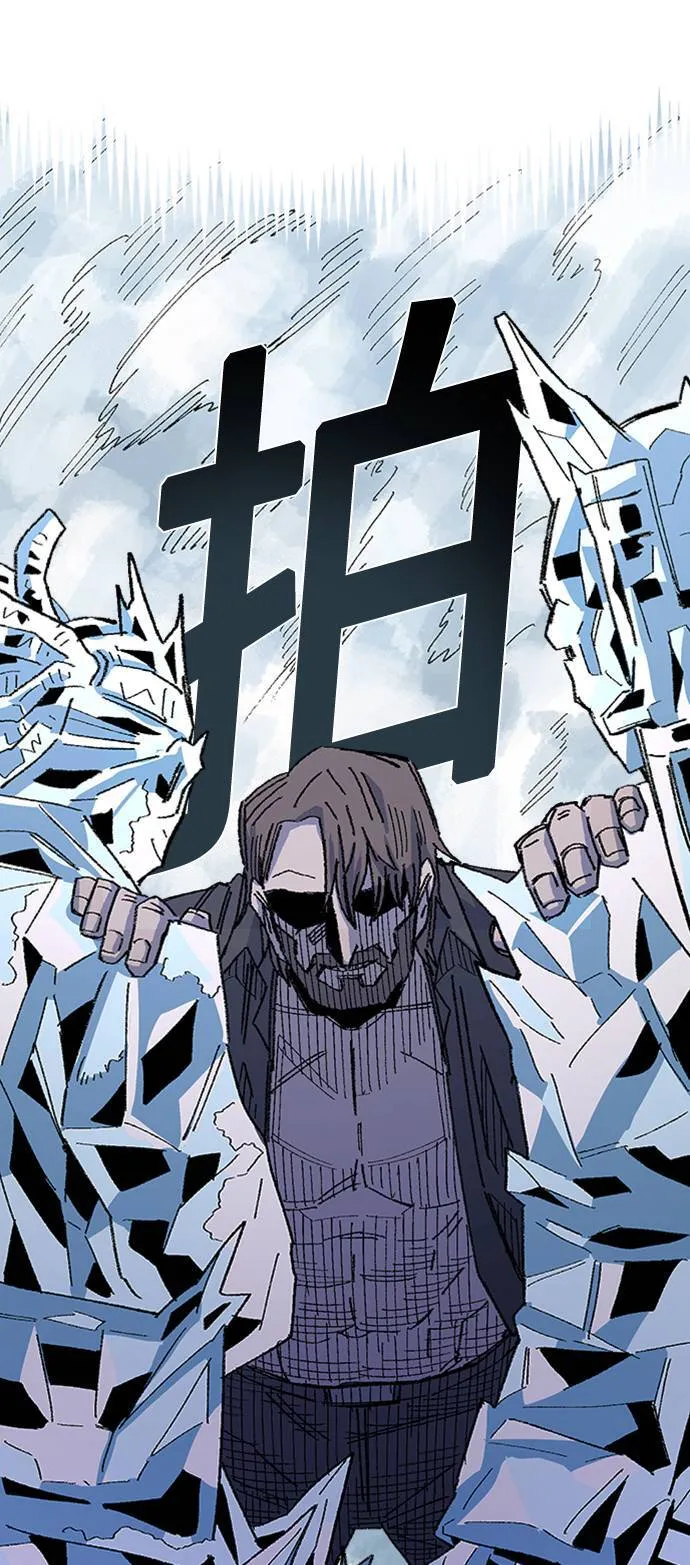 第67话 第81页