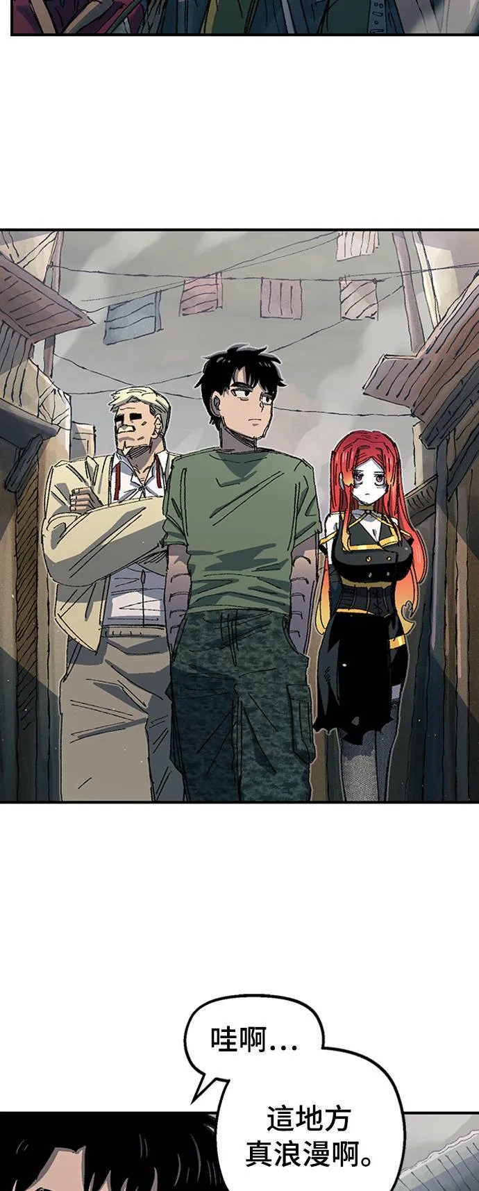 第68话 第一季完 第3页