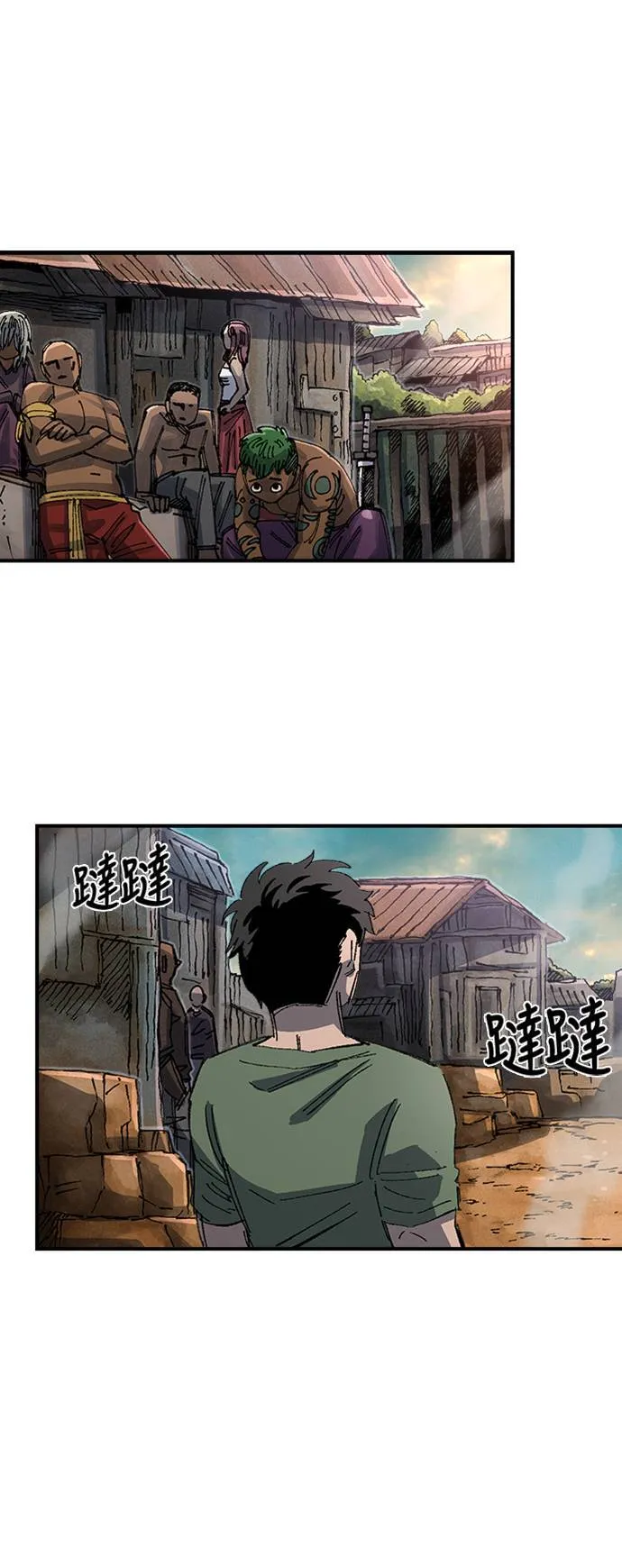 第68话 第一季完 第16页