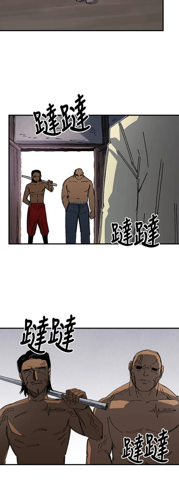 第68话 第一季完 第59页