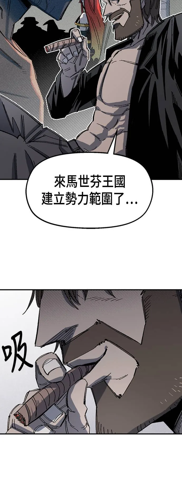 第68话 第一季完 第70页