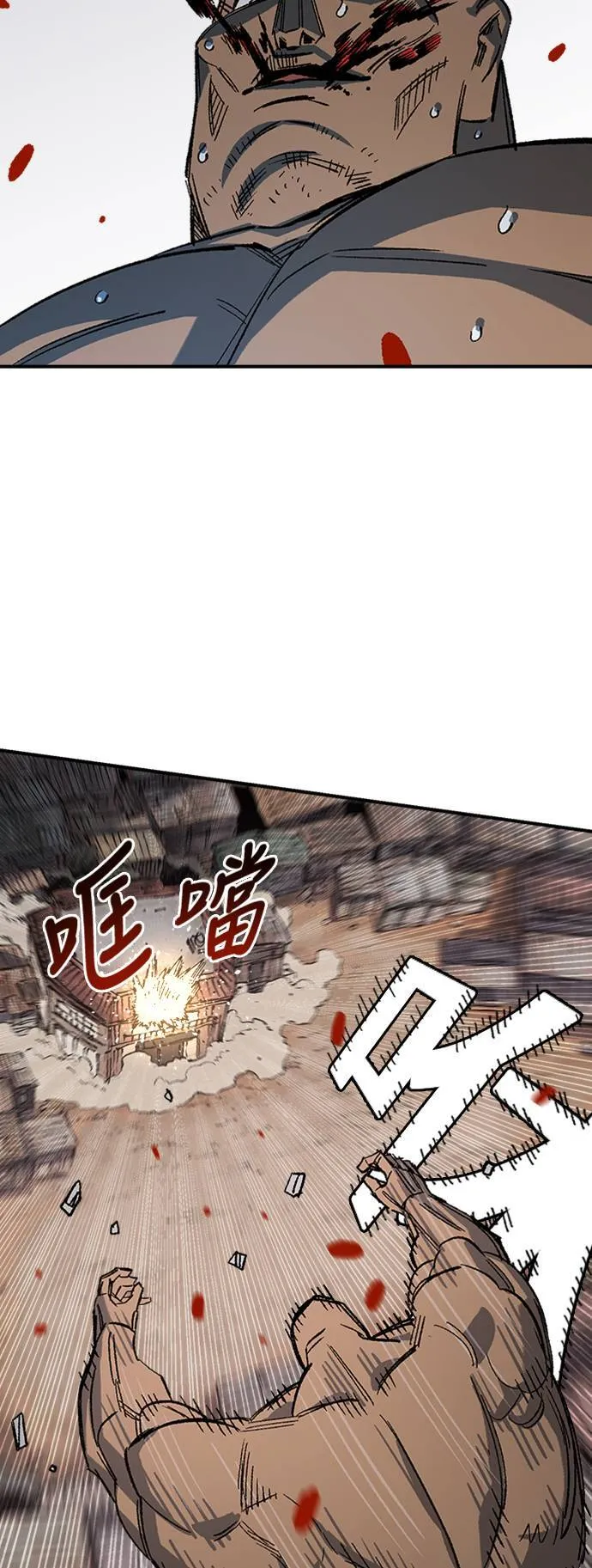 第68话 第一季完 第88页