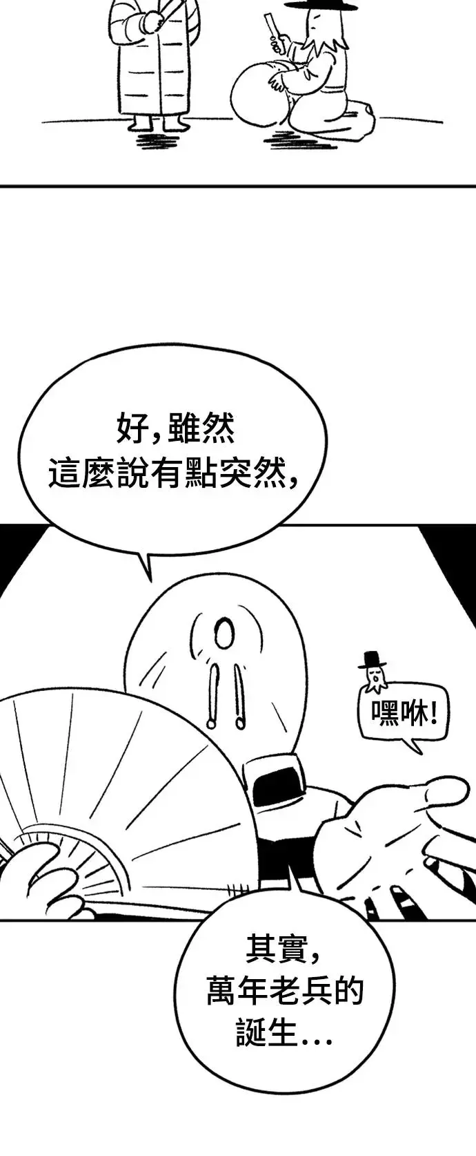 后记 第2页