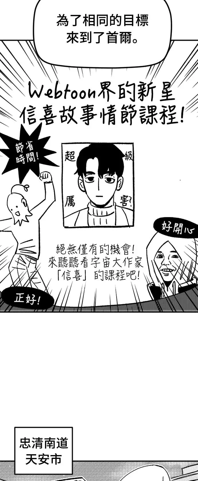 后记 第5页