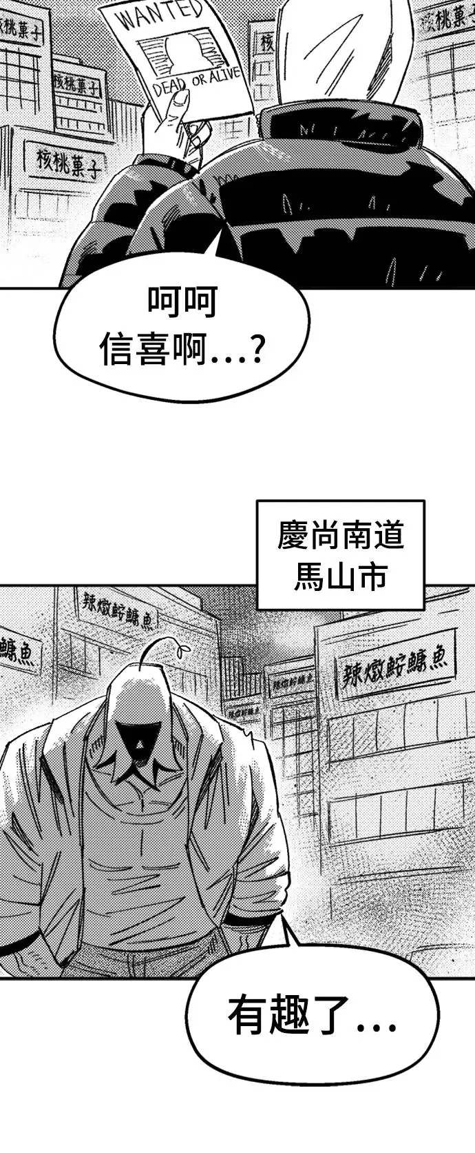 后记 第6页
