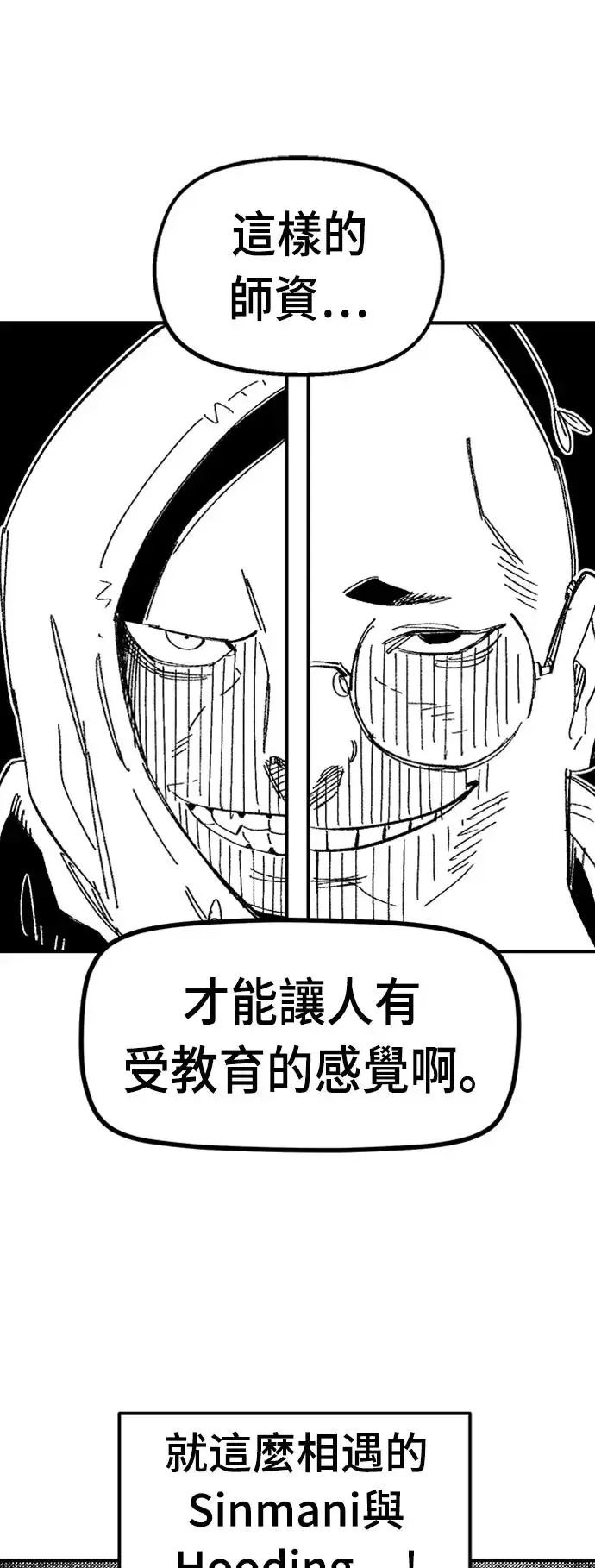 后记 第7页