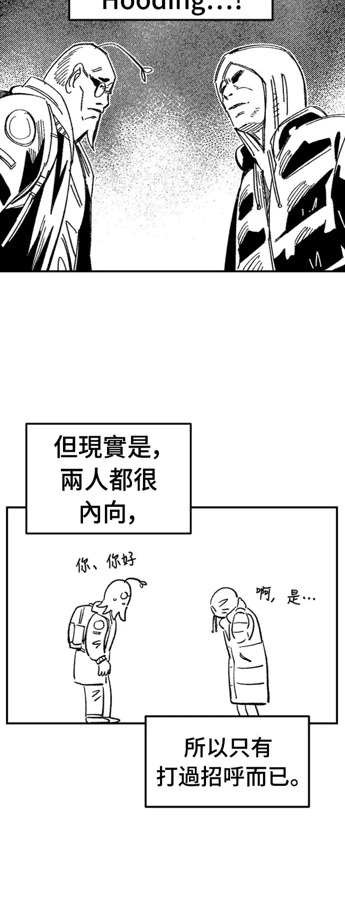 后记 第8页