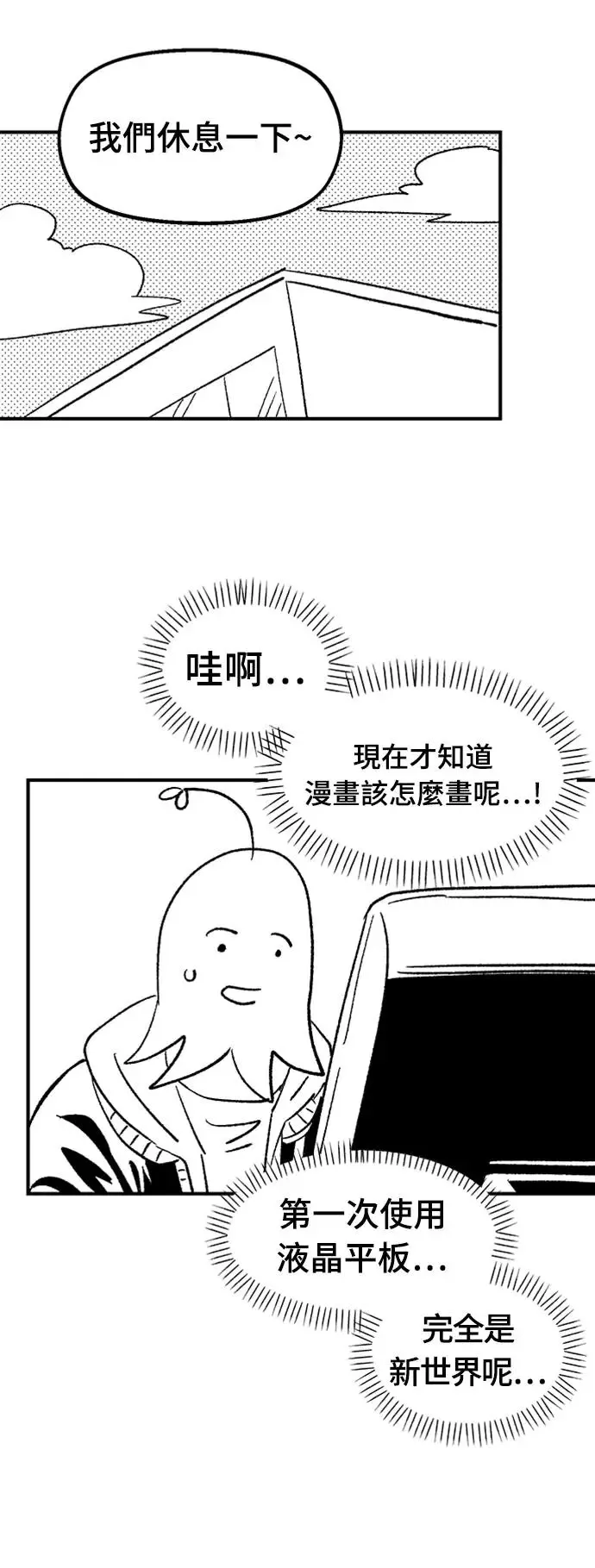 后记 第9页