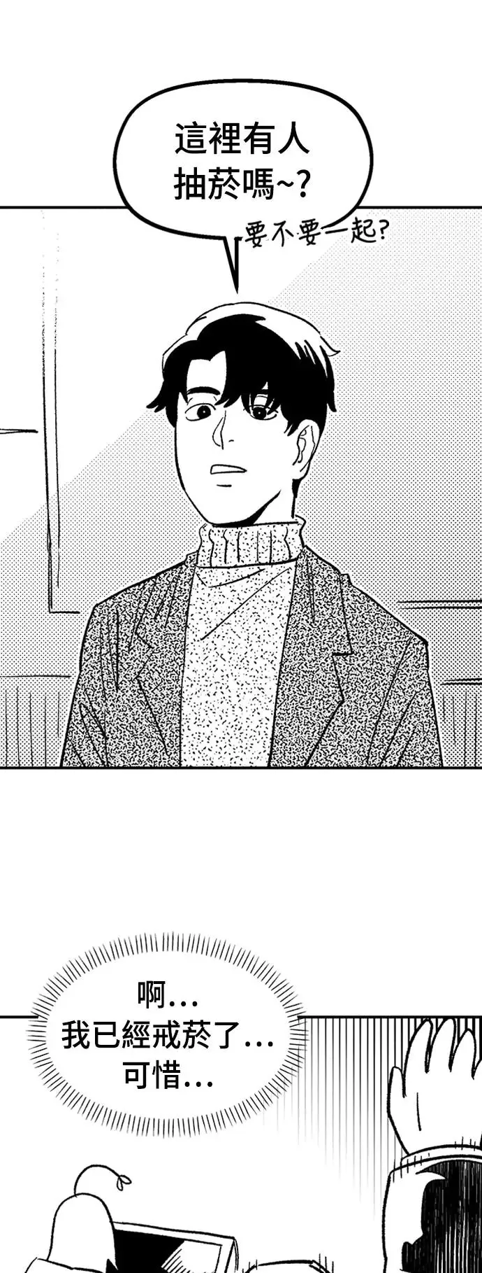后记 第10页