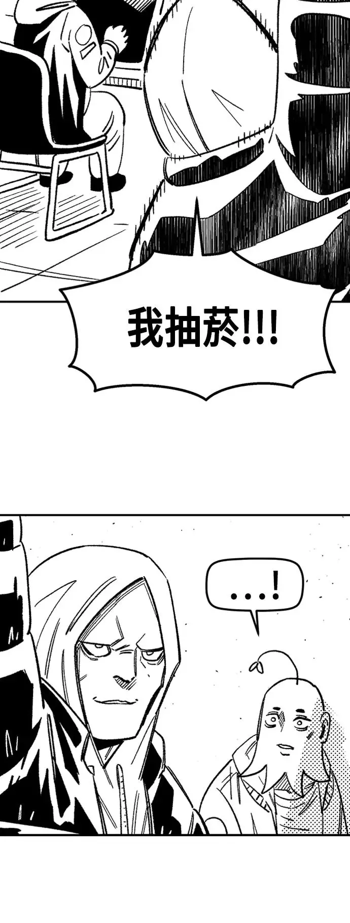 后记 第11页