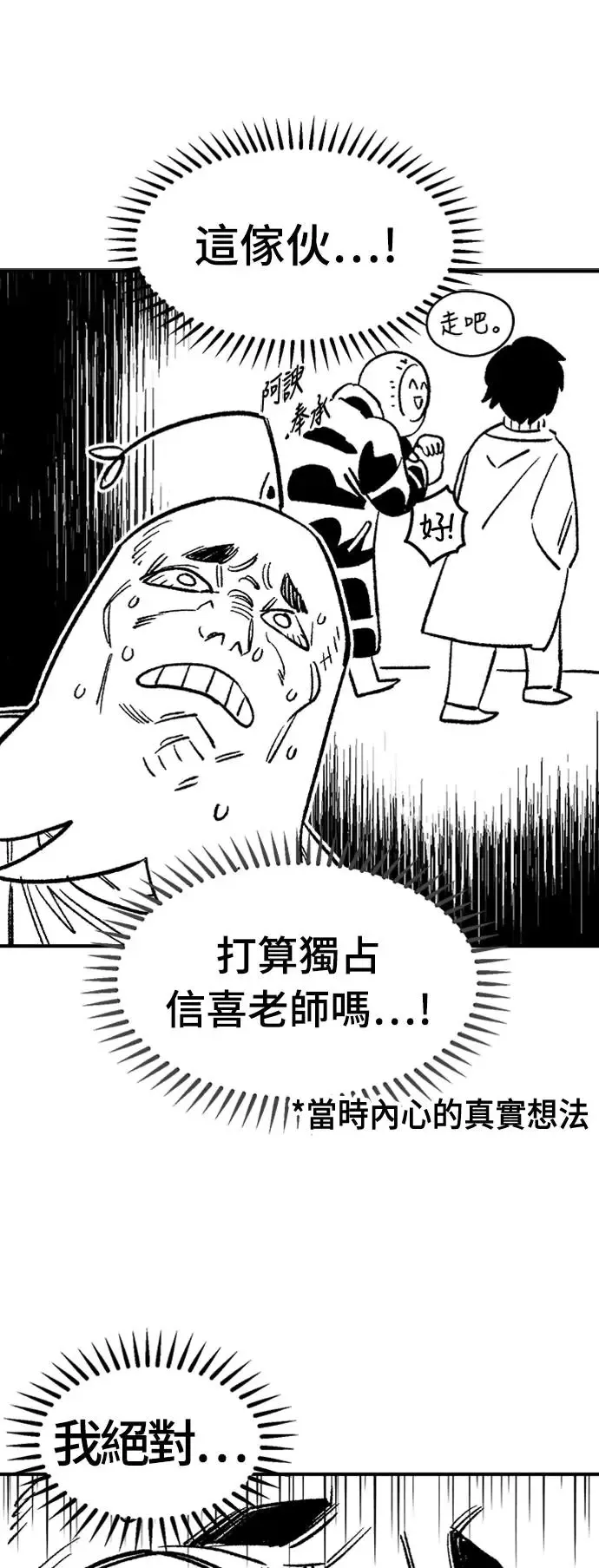 后记 第12页