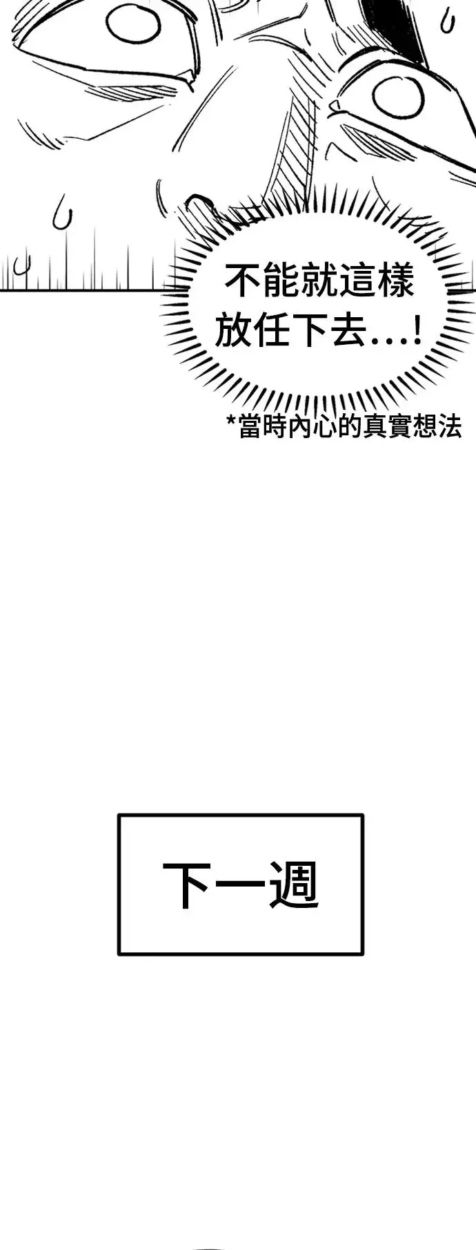 后记 第13页