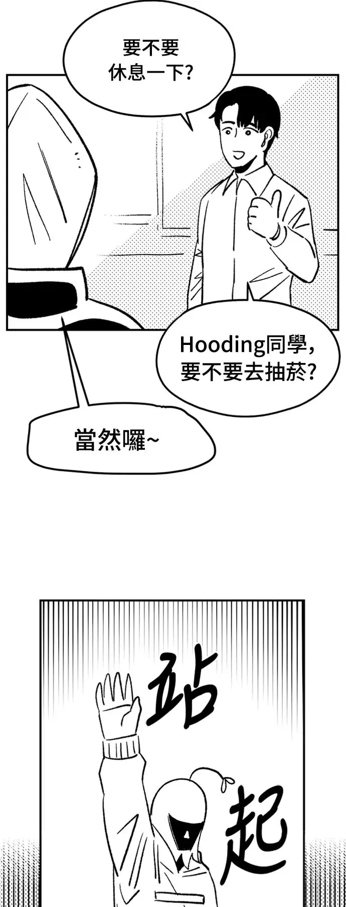 后记 第14页