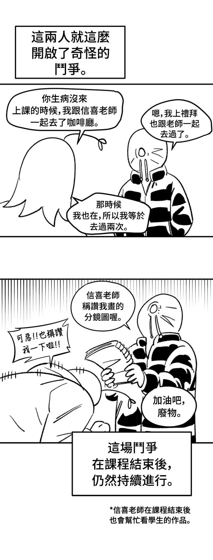 后记 第16页
