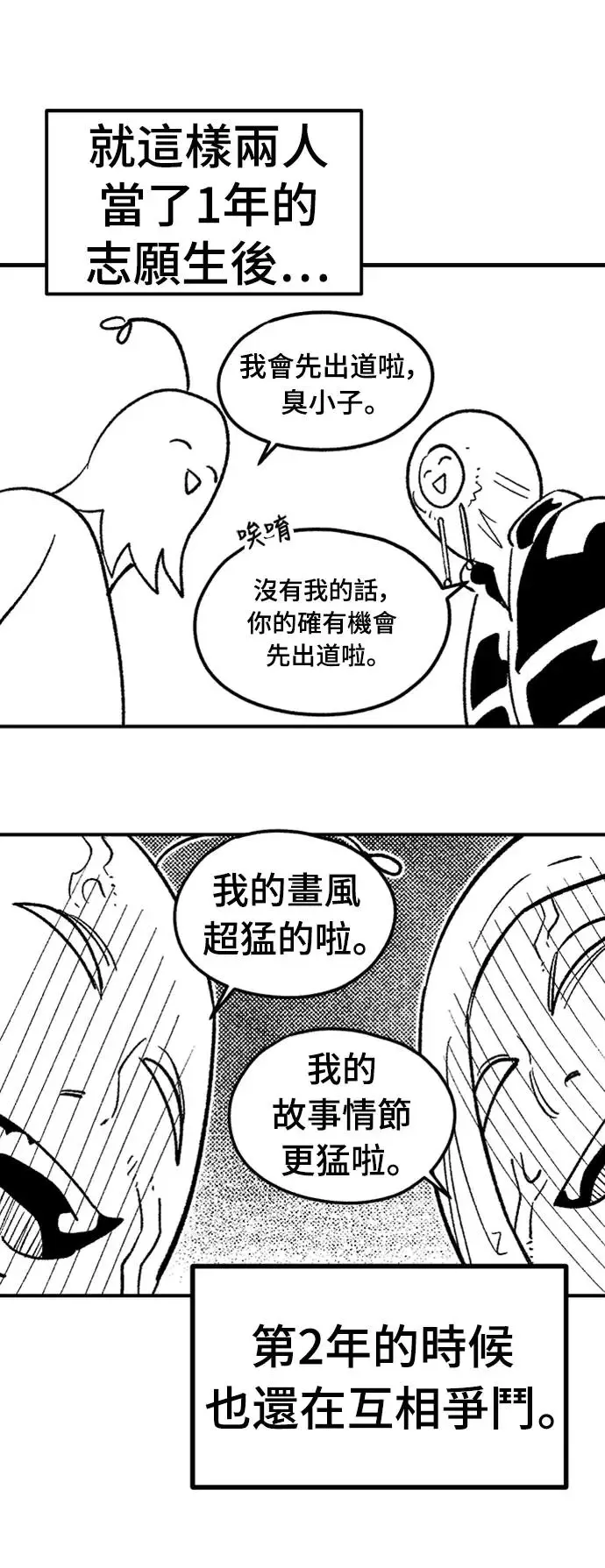 后记 第17页