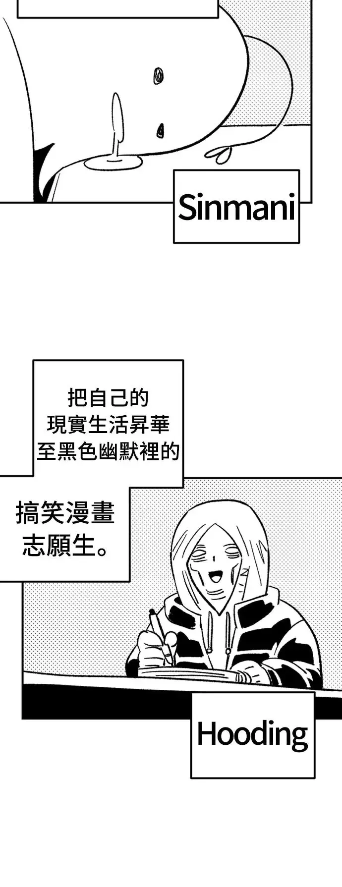 后记 第19页