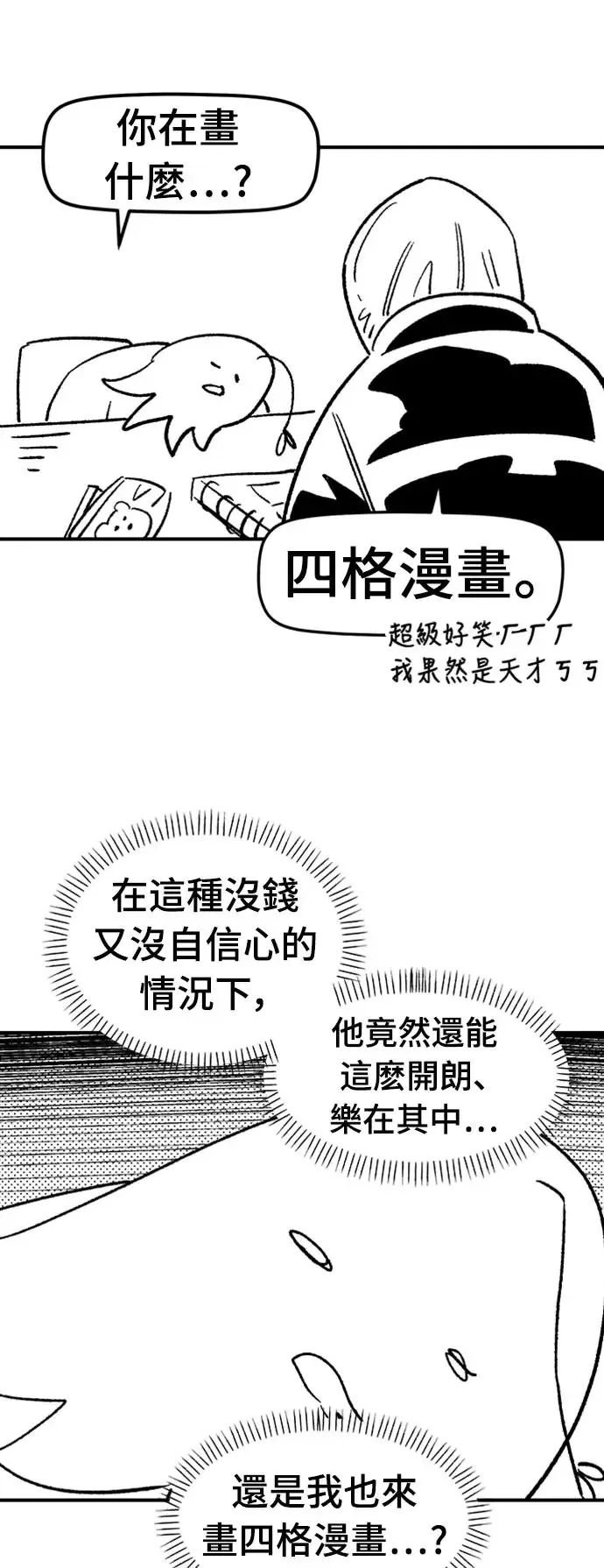 后记 第20页