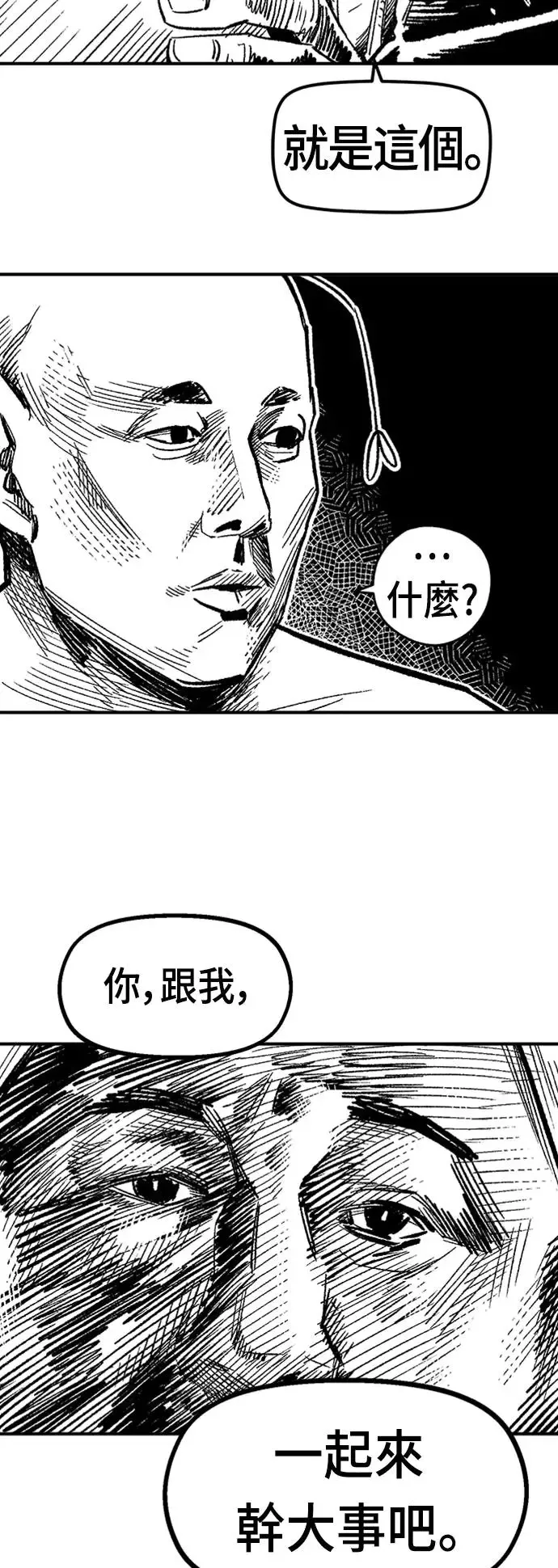 后记 第23页
