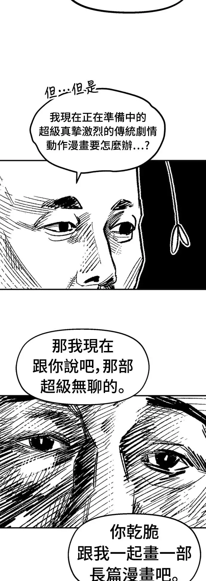 后记 第24页
