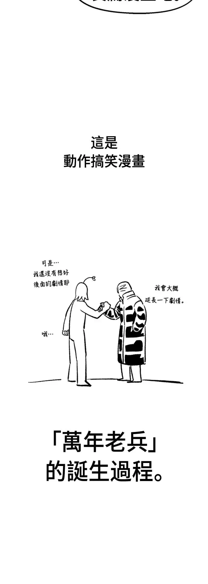 后记 第25页