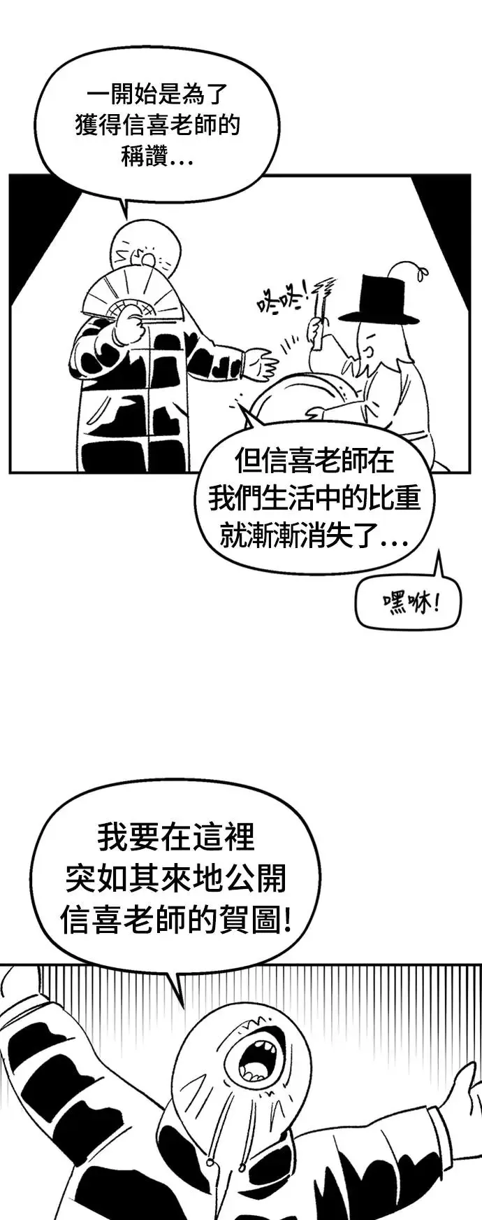 后记 第26页