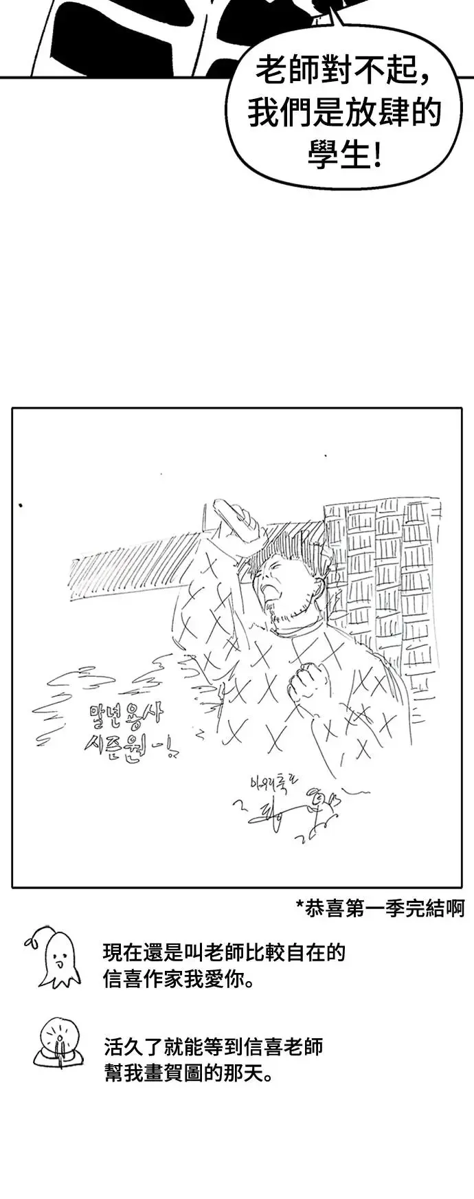 后记 第27页