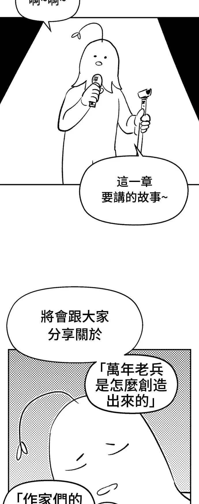 后记 第29页