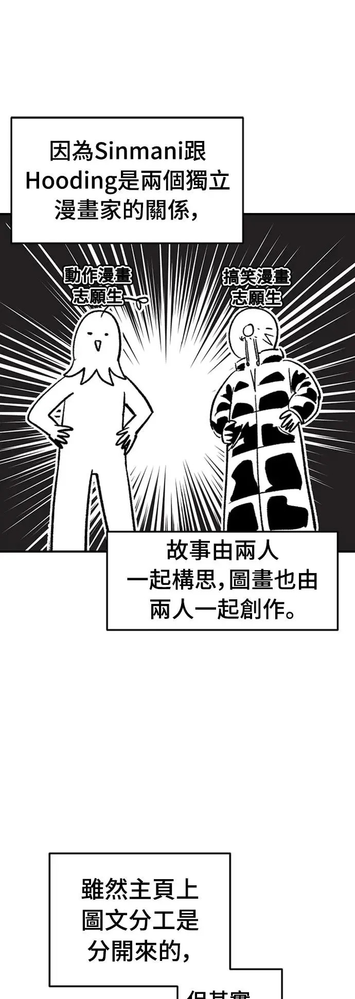 后记 第31页
