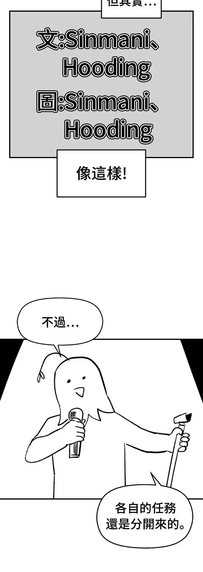 后记 第32页