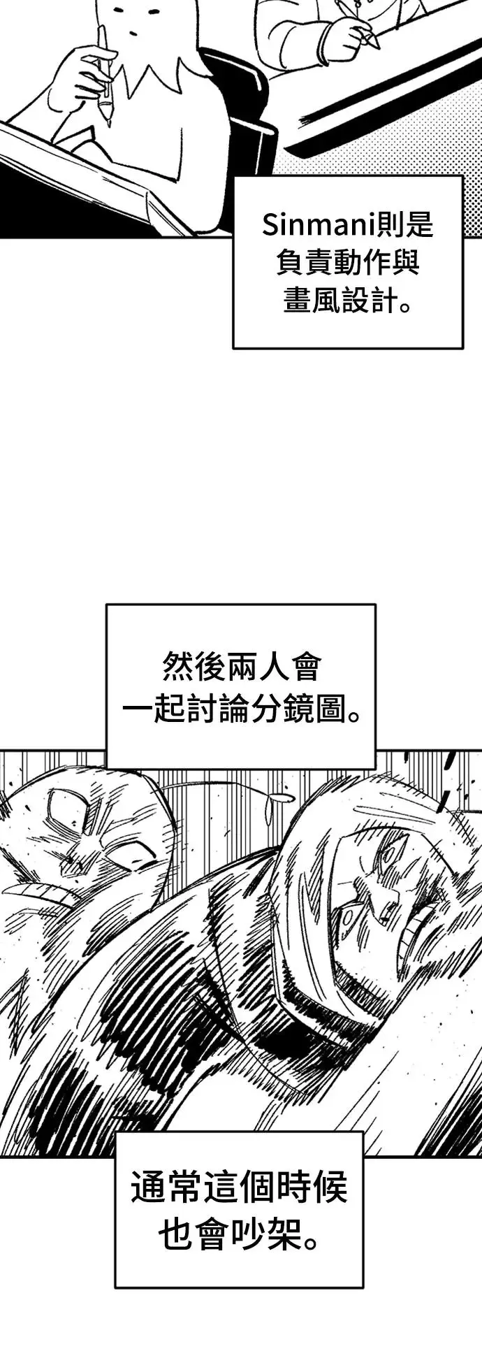 后记 第34页