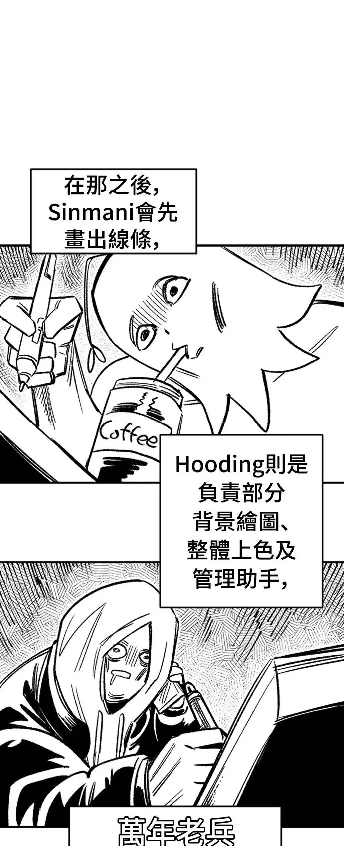 后记 第35页