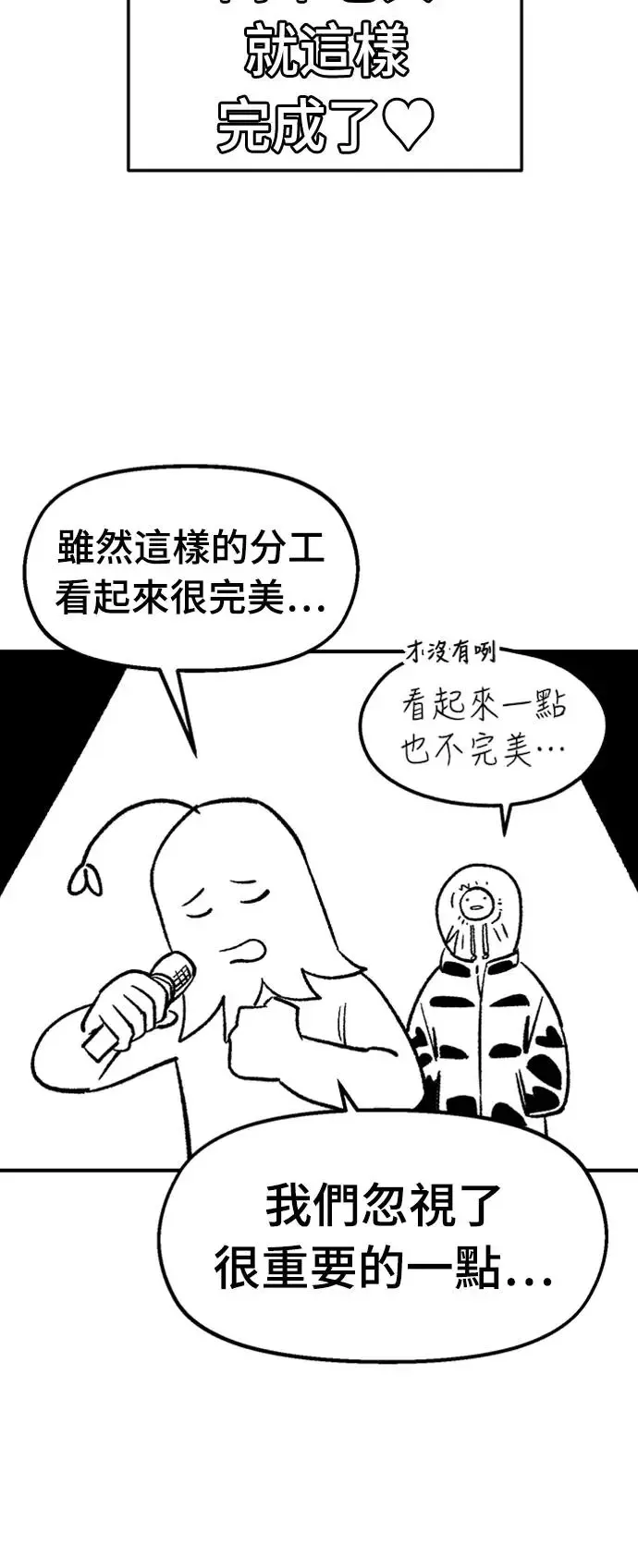 后记 第36页
