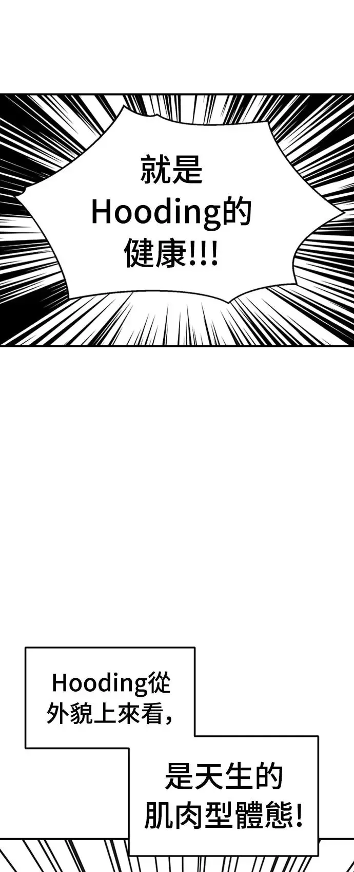 后记 第37页