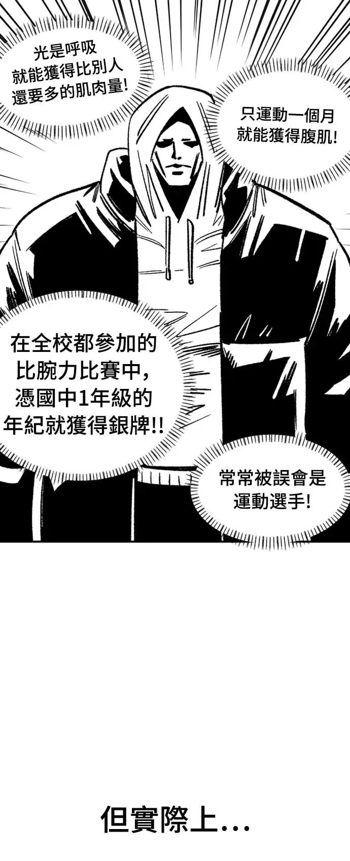 后记 第38页