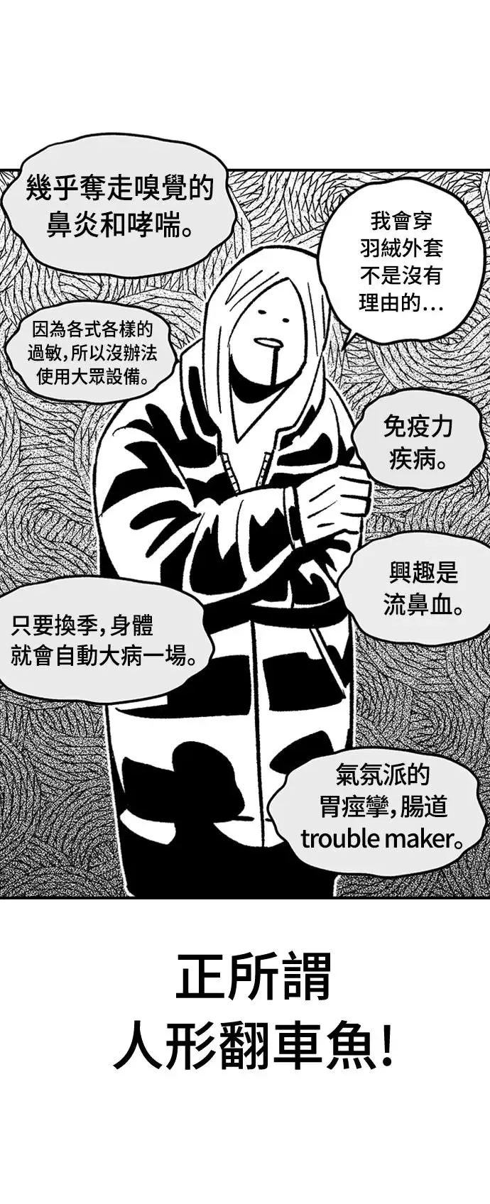 后记 第39页