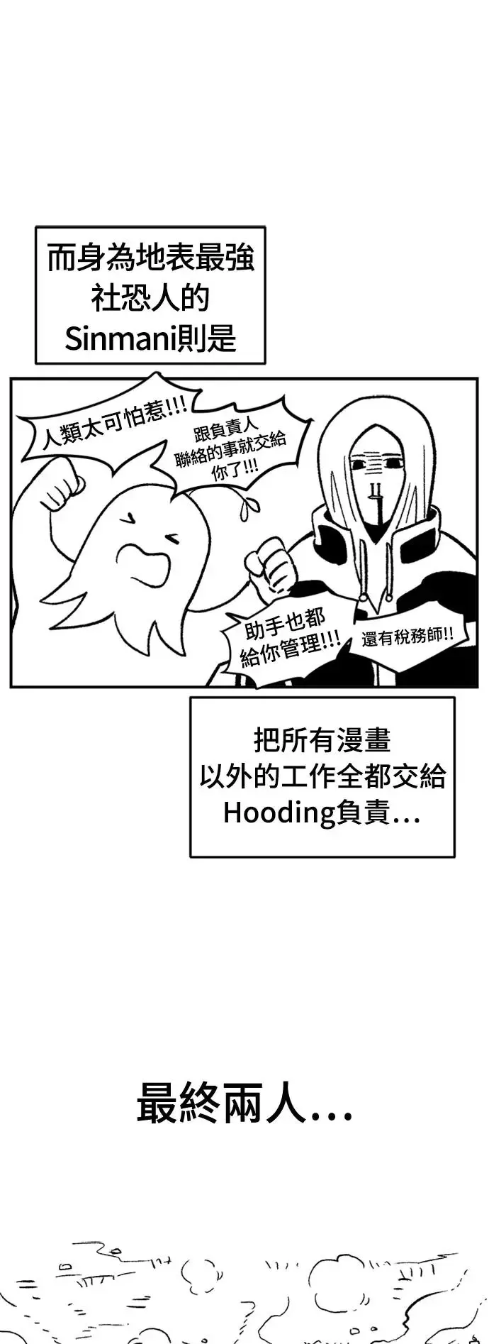 后记 第40页