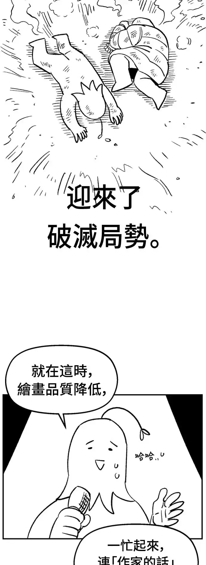 后记 第41页