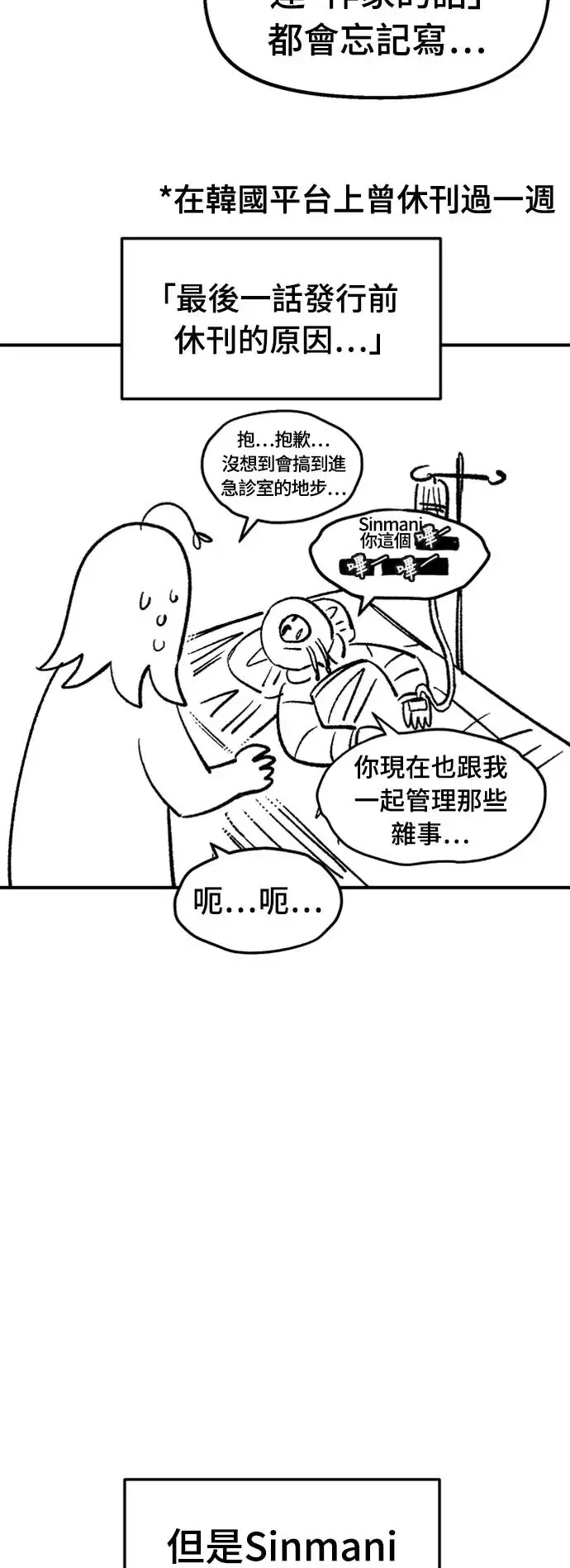 后记 第42页