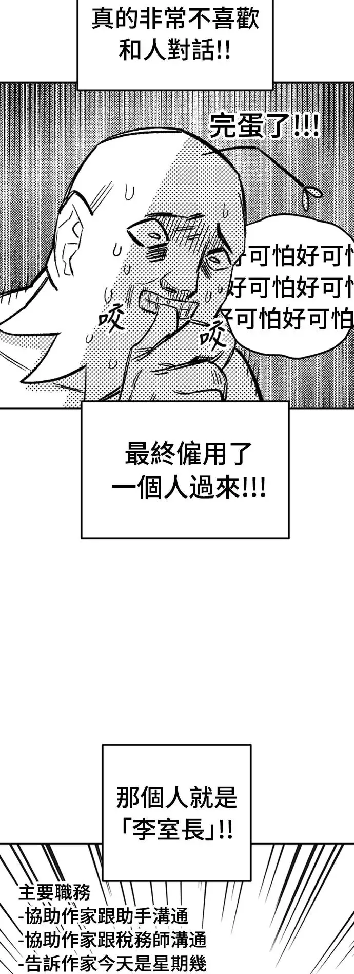 后记 第43页