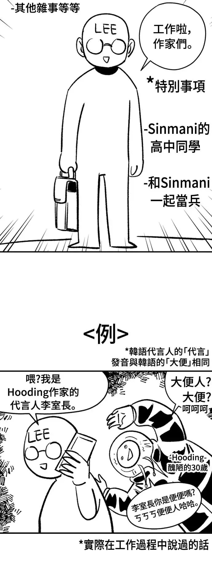 后记 第44页