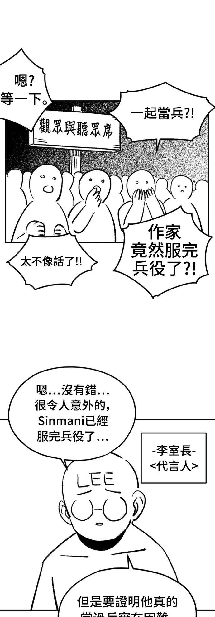 后记 第45页
